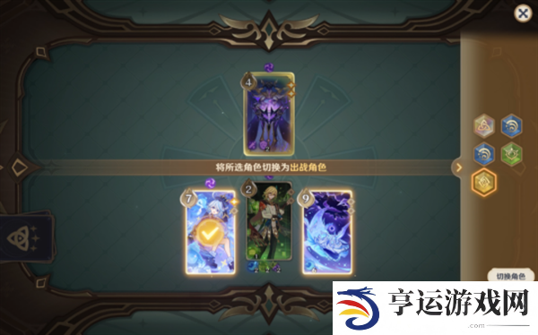 原神深渊咏者的震霆怎么过 原神七圣召唤深渊咏者的震霆关卡攻略