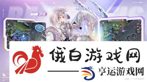 构竞技