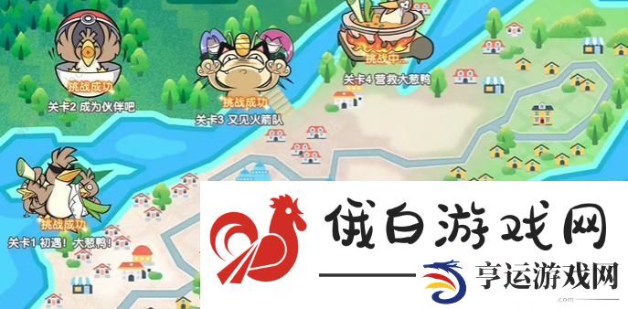 口袋觉醒三周年庆典第四关怎么打 三周年庆不可思议挑战第4关攻略图片2