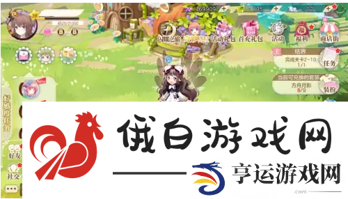 小花仙手游如何获得曼沙沙：如何获得游戏成就