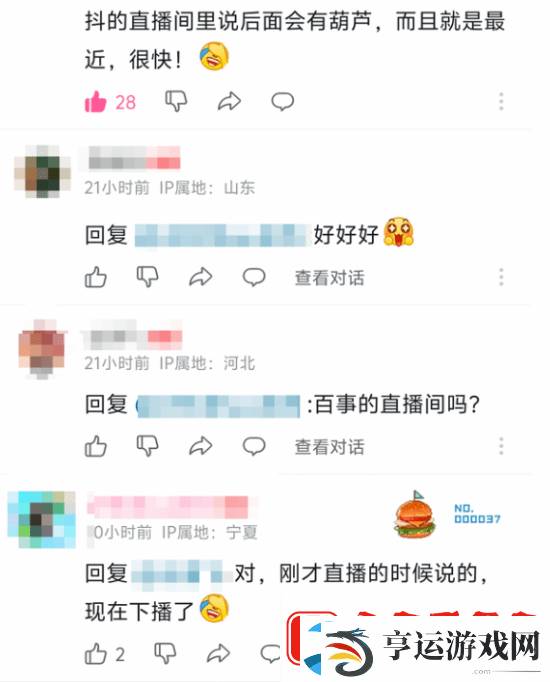 曝百事已在直播回应黑神话