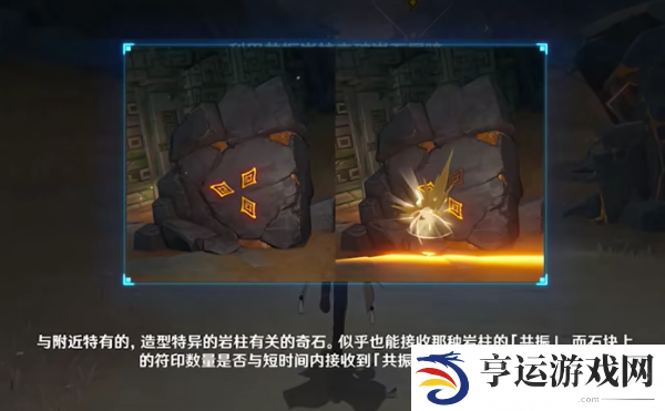 原神钟离绘想游迹怎么获取 原神钟离绘想游迹打法攻略