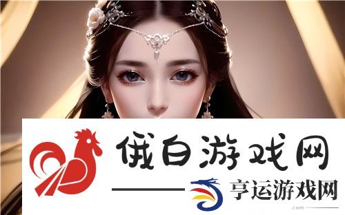 偿还债务的麦子3HD：如何通过游戏体验债务偿还的挑战与乐趣-^