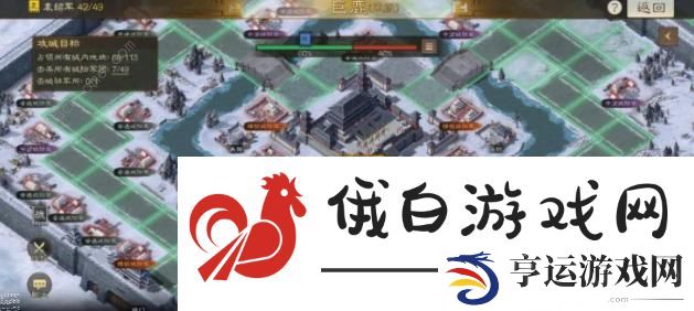 三国志战棋版平民怎么攻城 迁城攻城攻略图片2