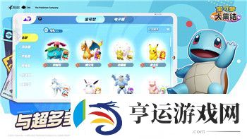 永恒空间2主机扩展怎么获得-全方位解析获取方式与技巧