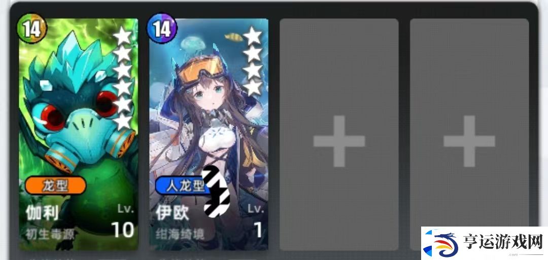 百分之一冷落雪组队攻略思路