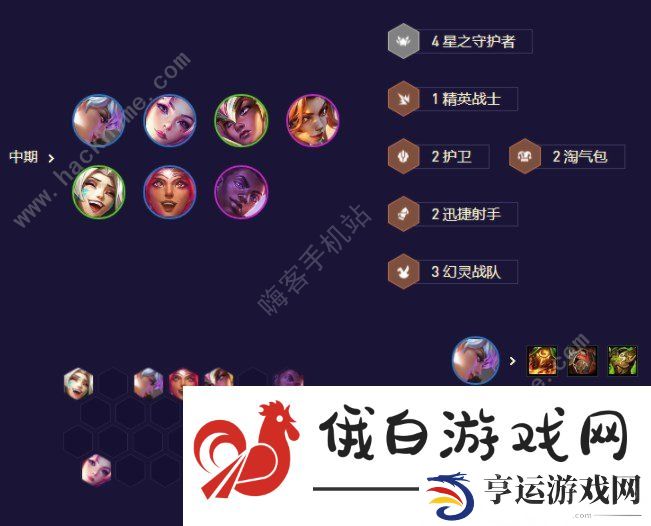 云顶之弈s8.5拼多多卡莎女枪阵容怎么出装 s8.5拼多多卡莎女枪装备运营详解图片4