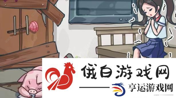 沙雕日记丧尸围城修补破屋攻略 丧尸围城修补破屋怎么过
