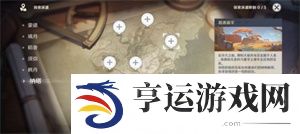 原神5.0纳塔地图烬芯花分布位置 原神5.0烬芯花采集路线