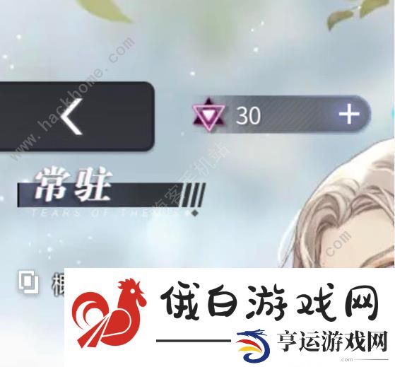 未定事件簿什么是主线卡 主线卡获取攻略
