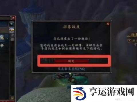 魔兽世界黑曜夜之翼怎么获得 魔兽世界黑曜夜之翼有什么用