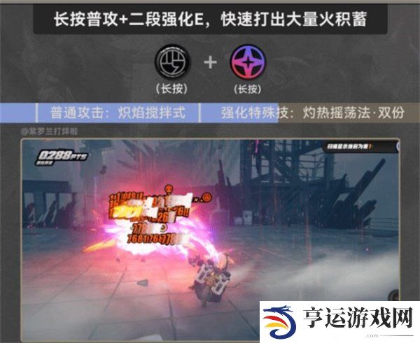 绝区零柏妮思角色攻略 绝区零柏妮思前瞻养成攻略