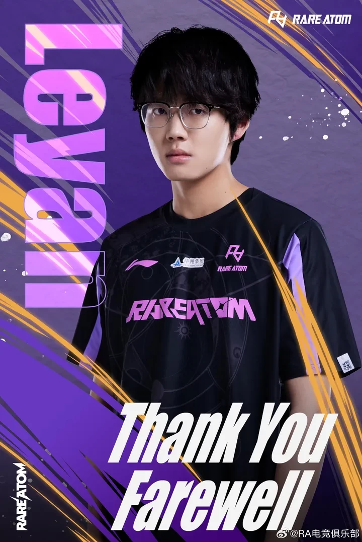 LPL、LCK