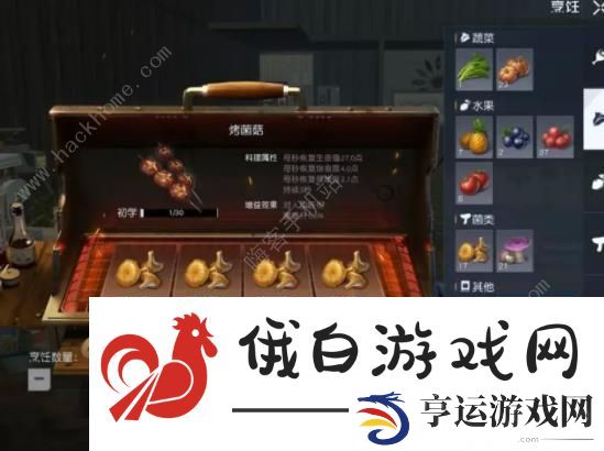 黎明觉醒第十三区副本怎么进 第十三区BOSS打法攻略图片3