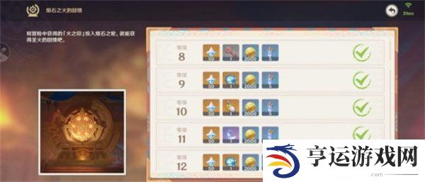 原神圣言自明机好用吗 圣言自明机性价比分析