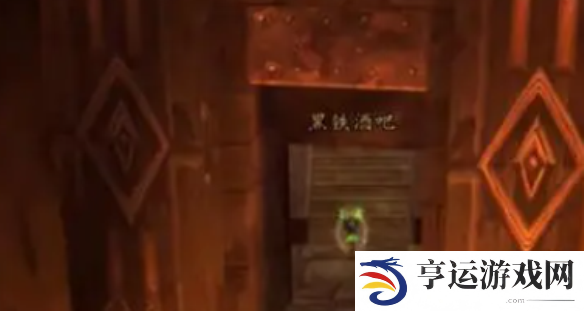 魔兽世界wlk拯救美酒节间谍在哪 魔兽世界wlk拯救美酒节任务攻略