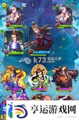 欢乐西游困难24
