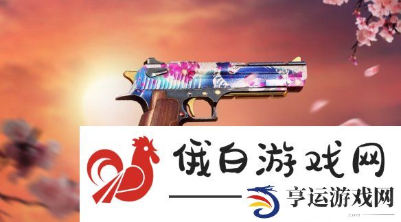使命召唤手游樱花皮肤外观