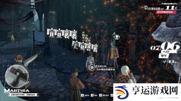 暗喻幻想最强辩手成就怎么做 暗喻幻想最强辩手成就攻略