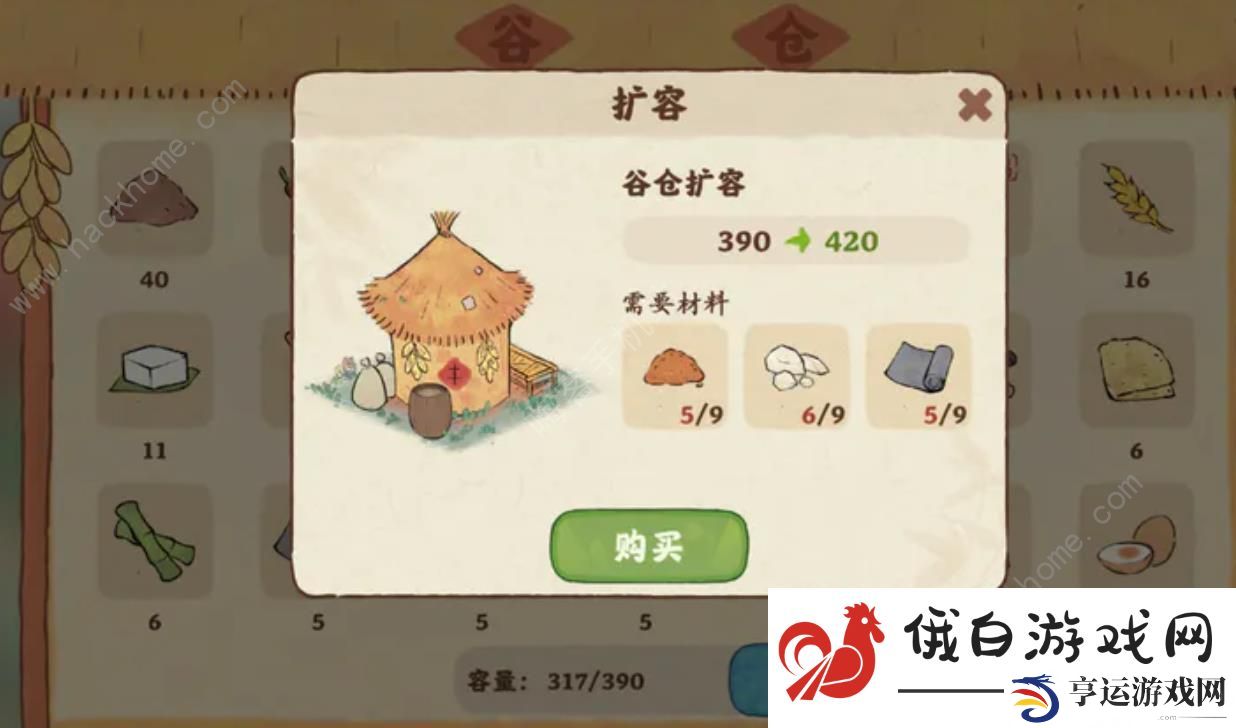 桃源深处有人家怎么生产不爆仓 生产不爆仓技巧