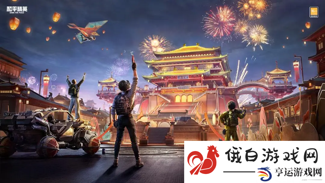 和平精英号出售哪个平台号 和平精英账号交易平台分享 