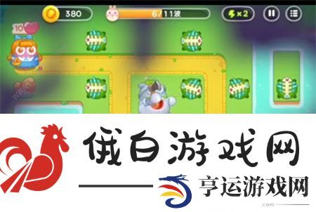 保卫萝卜4绿野奇缘第45关攻略 绿野奇缘第45关怎么过图片6