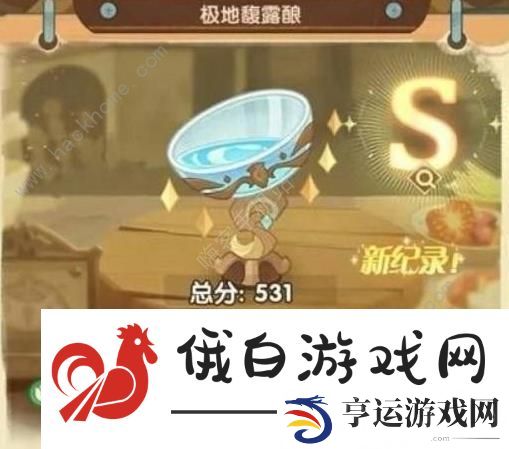 剑与远征奇珍保卫战第七关怎么打 奇珍保卫战第七关通关攻略图片2