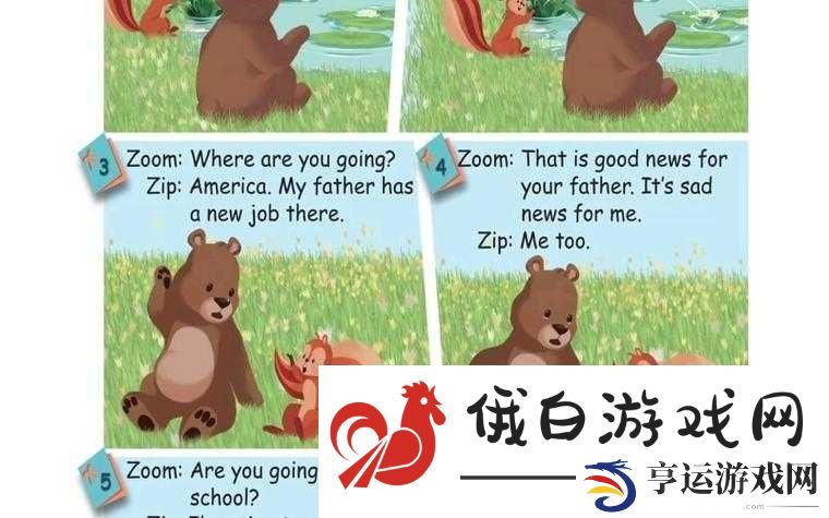 Zoom-与人马性-Zoom-的比较及相关探讨