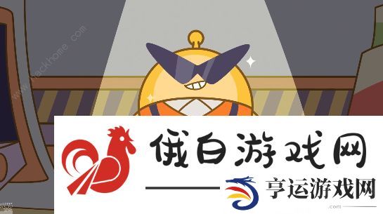 蛋仔派对揪出捣蛋鬼怎么玩 揪出捣蛋鬼预约玩法攻略图片3