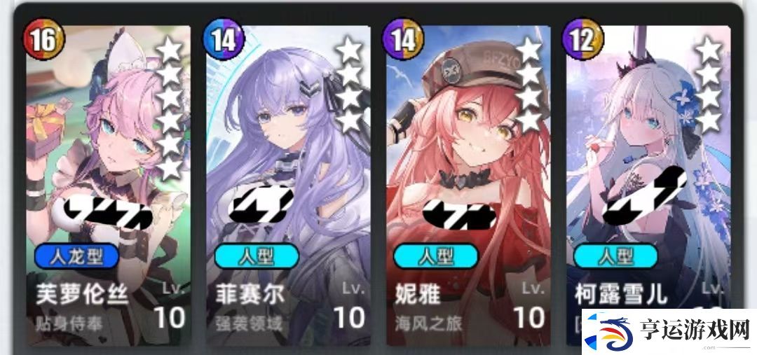 百分之一冷落雪组队攻略思路