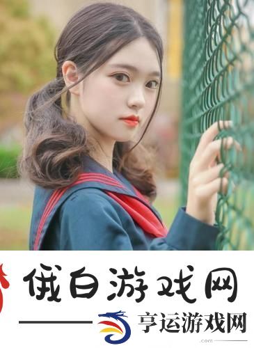 成品人精品人的区别四叶草：文化与价值观的碰撞在多样选择中找到属于自己的定位！