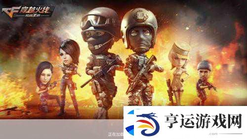 皇家大逃杀汉化版来袭-枪战射击新体验等你来挑战！