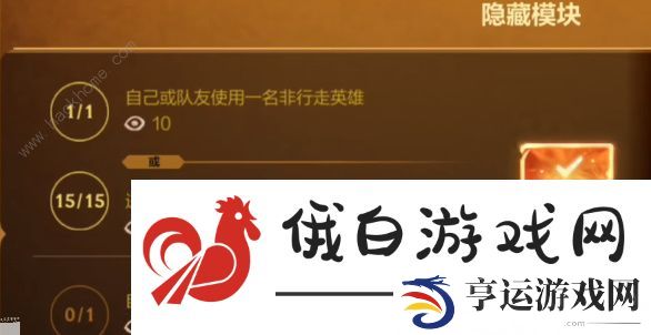 英雄联盟手游卡牌戏法怎么玩 卡牌戏法隐藏任务及彩蛋攻略图片4