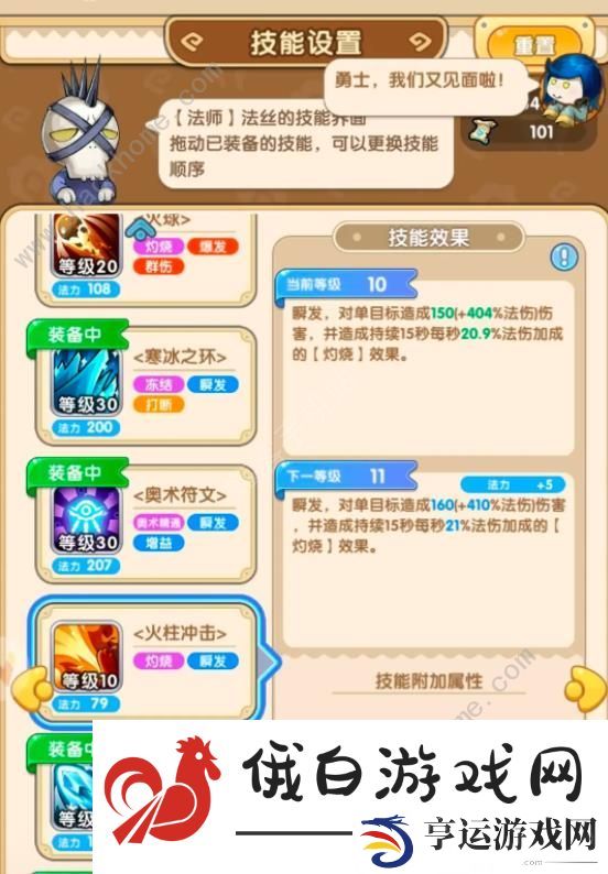 我叫mt经典再现阵容搭配攻略2023 最强阵容怎么组合图片2