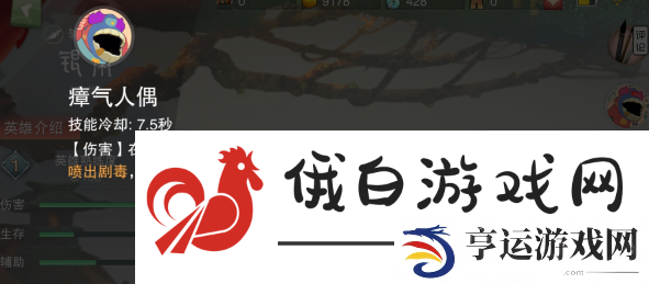闹闹天宫银角带什么法宝