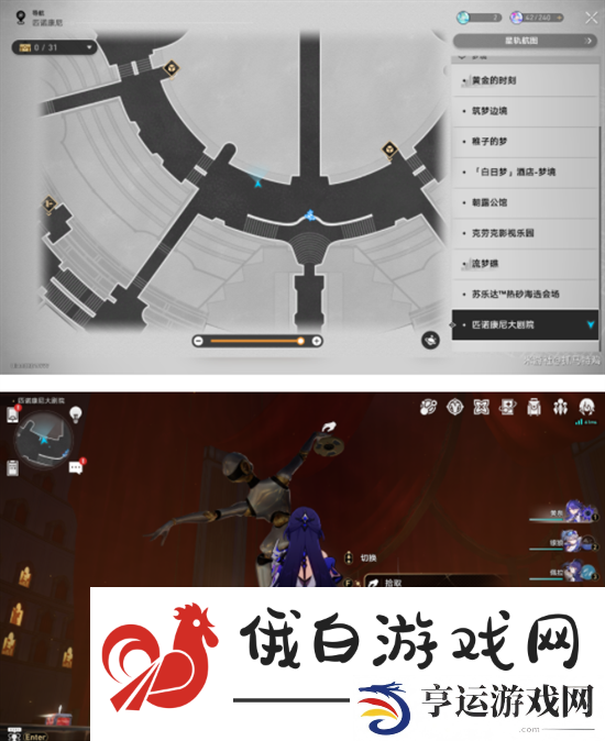崩坏星穹铁道2.2版本唱片位置大全图九