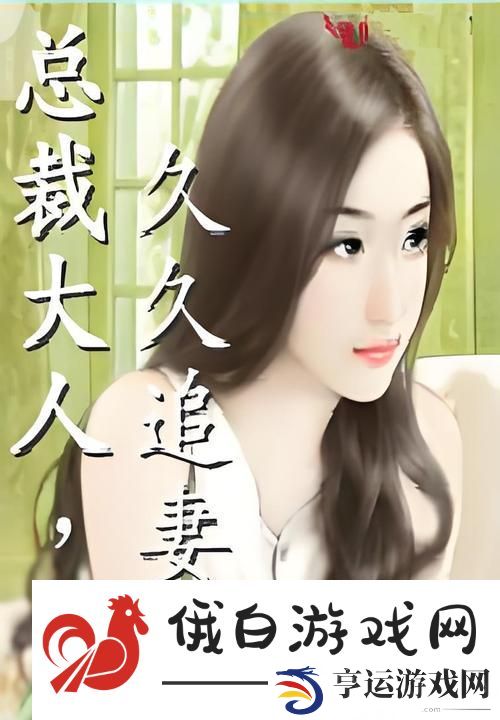 难道不应该重视国产成人无码精品久久久影院平台的重要性吗毋庸置疑-它正是我们时代的文化新宠！