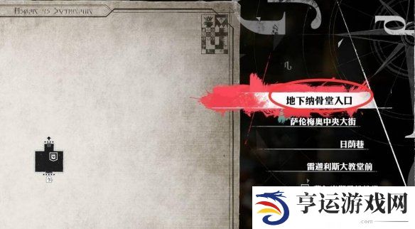 暗喻幻想地下纳骨堂上锁的门怎么打开 暗喻幻想地下纳骨堂上锁的门打开方法