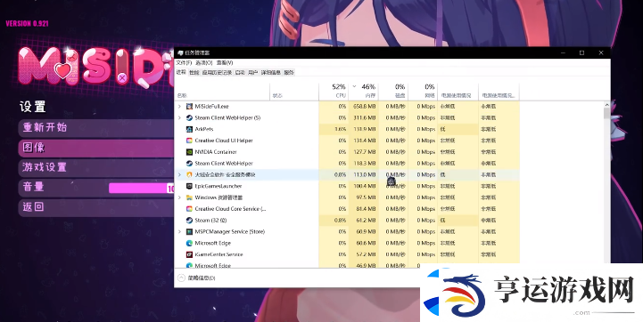 米塔分辨率设置攻略