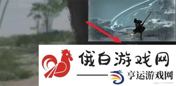 燕云十六声游龙钥获取位置