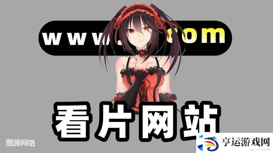 黄金网站9.1入口探索在线娱乐的新天地