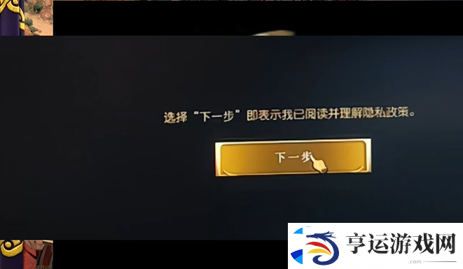 文明7无法连接到服务器解决方法
