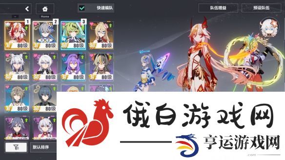 崩坏3极境试炼燎原通关技巧