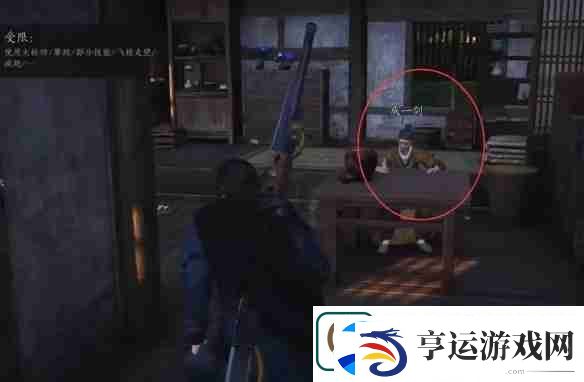燕云十六声为君执剑任务流程一览