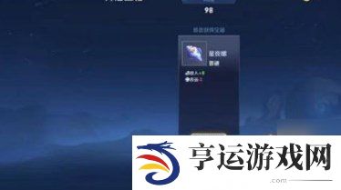 王者荣耀机关百炼玩法攻略 王者荣耀机关百炼怎么玩
