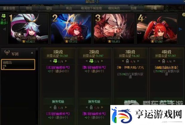 dnf3月21版本开服必做