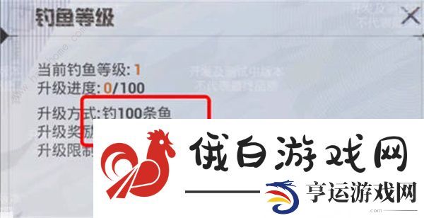 和平精英绿洲世界怎么钓鱼 绿洲世界钓鱼技巧详解图片5