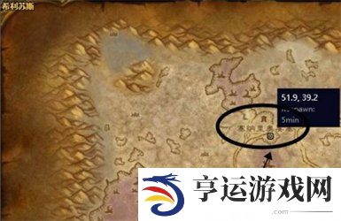 魔兽世界沙漠肉丸子获取步骤 魔兽世界沙漠肉丸子制作攻略