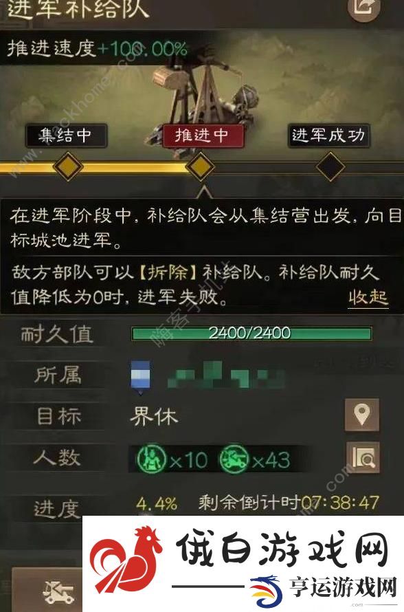 三国志战棋版平民怎么攻城 迁城攻城攻略