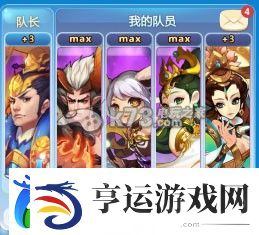 欢乐西游困难24